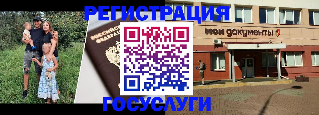 купить прописку в Белой Калитве